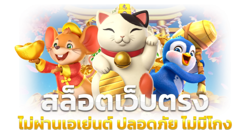 cash29 เว็บพนันออนไลน์เปิดใหม่ที่มาพร้อมความทันสมัย